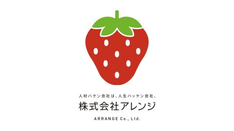 株式会社アレンジ　金沢南支店