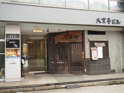 レストランホールスタッフ